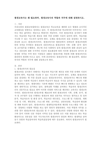 평생교육사는 왜 필요하며, 평생교육사의 역할과 직무에 대해 설명하시오.-2