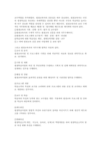 평생교육사는 왜 필요하며, 평생교육사의 역할과 직무에 대해 설명하시오.-4