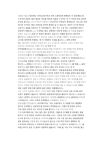 LG화학 전지, 석유화학 직무 첨삭자소서-3