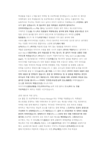 CJ제일제당 식품마케팅 직무 첨삭자소서-7