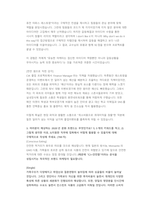 CJ제일제당 식품마케팅 직무 첨삭자소서-12