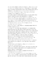 CJ CGV Multiplex Manager 첨삭자소서 2