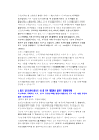 한화갤러리아 마케팅 직무 첨삭자소서-5