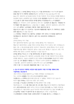 한화갤러리아 마케팅 직무 첨삭자소서-7