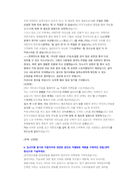 한화갤러리아 마케팅 직무 첨삭자소서-8