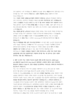 LG생활건강 연구개발 직무 첨삭자소서-12
