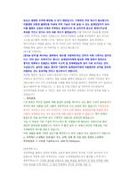 대우조선해양 종합설계 직무 첨삭자소서-5