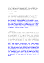 대우조선해양 종합설계 직무 첨삭자소서-7