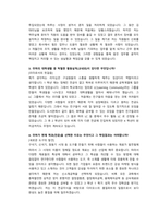 현대트랜시스 시트품질관리 직무 첨삭자소서-2