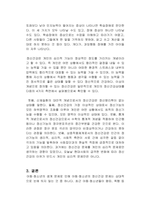 아동 및 청소년 정신건강을 위해 자신이 가장 중요하다고 생각하는 요인 2가지를 제시하고 그 이유에 대해 설명하세요-2