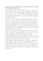 삼성전자 메모리 SW개발 합격 자기소개서-4