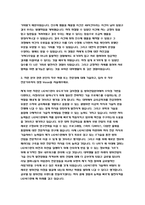 LIG넥스원 자기소개서) LIG넥스원 2023 자기소개서 채용형연계형 인턴 자소서 LIG넥스원 지원자로서 역량과 전문성 LIG넥스원 지원에 최적화 된 자기소개서 합격 자소서의 정석-4