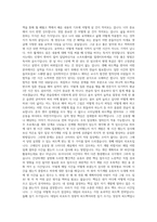 역행자-4