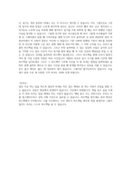 역행자-5