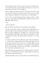 (A+, 한국어교육학개론, 4-2 국어국문) 문법 교수 모델 중 PPP 모델과 TTT 모델을 설명하시오. 모델의 특징, 수업 순서, 간단한 예를 포함하여 기술하시오.-2