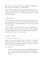 (A+, 한국어교육학개론, 4-2 국어국문) 문법 교수 모델 중 PPP 모델과 TTT 모델을 설명하시오. 모델의 특징, 수업 순서, 간단한 예를 포함하여 기술하시오.-3