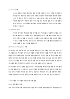 (A+, 한국어교육학개론, 4-2 국어국문) 문법 교수 모델 중 PPP 모델과 TTT 모델을 설명하시오. 모델의 특징, 수업 순서, 간단한 예를 포함하여 기술하시오.-4