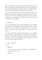 (A+, 한국어교육학개론, 4-2 국어국문) 문법 교수 모델 중 PPP 모델과 TTT 모델을 설명하시오. 모델의 특징, 수업 순서, 간단한 예를 포함하여 기술하시오.-5