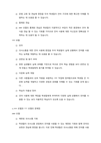 (A+, 한국어교육학개론, 4-2 국어국문) 문법 교수 모델 중 PPP 모델과 TTT 모델을 설명하시오. 모델의 특징, 수업 순서, 간단한 예를 포함하여 기술하시오.-6