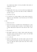 (A+, 한국어교육학개론, 4-2 국어국문) 문법 교수 모델 중 PPP 모델과 TTT 모델을 설명하시오. 모델의 특징, 수업 순서, 간단한 예를 포함하여 기술하시오.-7