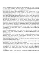 정보처리이론의 개념과 정보처리과정 및 감각기억, 단기기억, 장기기억 개념을 설명하고, 정보기억체계에 대한 이해가 인지심리학에 어떻게 적용되는가에 대해 기술하시오-2