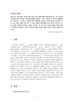 시장조사론_5주 2차시에서 정성조사를 통한 자료수집에 대해 학습하였습니다 2차 자료를 이용하여 최근 3년간의 국내 제조업체별 승용차, 노트북, 컴퓨터 중 하나의 판매실적을 조사하시오 이 경우 가능하면 보다 세분화된 자료를 조사하시오 (예, 승용차의 경우 소형, 중형, 대형, SUV 등)-1