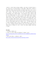 인간행동과사회환경_피아제의 인지발달 이론과 스키너의 행동주의 이론의 주요 특징은 무엇이며, 두 이론의 차이점을 비교분석한 후에 자신의 주변 일상생활에서 인지이론 혹은 행동주의 이론을 적용하여 생각할 수 있는 실례를 찾아 각 이론에 근거하여 서술하시오-5