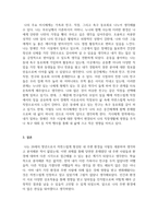인간행동과사회환경_환경속의 인간 개념인 다중체계(미시체계, 중간체계, 거시체계) 개념을 자신이 속해 있는 체계들을 분석하여 자신과 환경의 상호작용이 현재 자신에게 어떠한 영향을 주고 있는지 분석하시오 (단, 미시체계 4개 이상(예 어머니, 아버지, 친구, 형제자매 등), 중간체계 3개 이상, 거시체계 2개 이상)-4