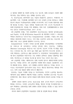 4차산업혁명의세계질서_4차산업혁명 시대가 대한민국에게는 도전인가, 기회인가, 정치, 경제, 군사, 외교, 문화 등의 분야에서 적절한 예시를 들면서 자유롭게 주제를 선정하여 작성하시오-4
