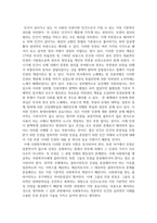 (토론)사회복지실천론_인권에 대해 정의하고 사회복지사들이 클라이언트에 대한 인권을 왜 존중해 줘야 하는지에 대해 이야기해보세요-2