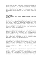 학점은행제 토론 2과목_보육과정_저출산 현대 사회에서 가장 중요시 되어야 하는 보육과정이 무엇인지에 대해서 서로 토론하시오 보육학개론_발달의 이론을 바탕으로 현대사회적 변화에 따라 영유아 보육의 필요성을 자유롭게 토론하세요-3