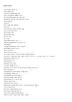건국대학교병원 사무직 행정직 자기소개서 지원동기 및 면접기출 총정리-4