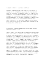 삼양그룹 자기소개서]2023 삼양그룹 환경바이오부문 경영지원 채용 자소서 삼양그룹에 입사지원하게 된 동기 차별화된 역량 및 그와 관련된 경험 삼양그룹 입사 후 10년 내 이루고자 하는 목표 삼양그룹 자기소개서-3