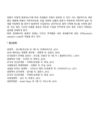 비관세장벽 정책의 개념과 종류-10