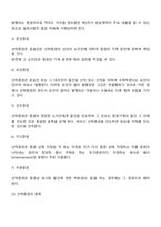 선하증권-4