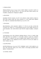 선하증권-6