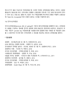 선하증권-8