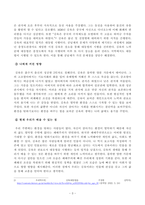 방송대_22학년도1학기 기말시험)_한국사의이해(공통) - 나의 관점에서 우리 역사의 중요한 전환점이 된 사건을 꼽고 그 이유를 설명해주세요-3