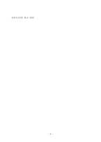 방송대_22학년도1학기 기말시험)_한국사의이해(공통) - 나의 관점에서 우리 역사의 중요한 전환점이 된 사건을 꼽고 그 이유를 설명해주세요-6