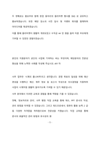 [국가철도공단  사무6급 합격 자기소개서]국가철도공단  사무6급 , 국가철도공단  사무6급 , 국가철도공단  사무6급 , 자기소개서 자소서, 자기소개서, 자소서, 합격자기소개서, 자기소개서자소서, 합격 자기소개서, 합격자소서,기업자기소개서,기업자소서,기업자기소개서,기업자소서, 취업 자소서, 취업 ,면접, 면접 자기소개서, 이력서-6