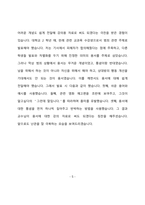 [키밸브기술  인사총무 합격 자기소개서] 키밸브기술  인사총무, 키밸브기술  인사총무, 키밸브기술  인사총무, 키밸브기술  인사총무,  자기소개서 자소서, 자기소개서, 자소서, 합격자기소개서, 자기소개서자소서, 합격 자기소개서, 합격자소서,기업자기소개서,기업자소서,기업자기소개서,기업자소서, 취업 자소서, 취업 ,면접, 면접 자기소개서, 이력서-6