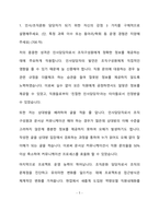 [네이버클라우드 HR 합격 자기소개서] 네이버클라우드 HR, 네이버클라우드 HR, 네이버클라우드 HR 자기소개서 자소서, 자기소개서, 자소서, 합격자기소개서, 자기소개서자소서, 합격 자기소개서, 합격자소서,기업자기소개서,기업자소서,기업자기소개서,기업자소서, 취업 자소서, 취업 ,면접, 면접 자기소개서, 이력서-2