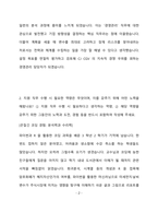 [CJ CGV 경영관리 합격 자기소개서] CJ CGV 경영관리, CJ CGV 경영관리, CJ CGV 경영관리, CJ CGV 경영관리, 자기소개서 자소서, 자기소개서, 자소서, 합격자기소개서, 자기소개서자소서, 합격 자기소개서, 합격자소서,기업자기소개서,기업자소서,기업자기소개서,기업자소서, 취업 자소서, 취업 ,면접, 면접 자기소개서, 이력서-3