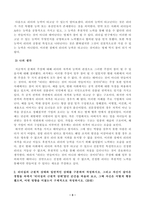 방송대_22학년도1학기)_청소년리더십개발(공통) - 리더는 만들어지는 것이 아니라 태어나는 것이다는 주장에 대한 자신의 의견을 작성하시오-3