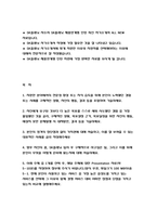 SK플래닛 자기소개서]2023 SK플래닛 채용 연계형 인턴 자소서 SK플래닛 비즈니스 서비스 기획 및 운영 SK플래닛 자기소개서  SK플래닛 입사 후 구체적으로 하고싶은 일 충성도를 가지고 있는 서비스 등  SK플래닛 자기소개서-2