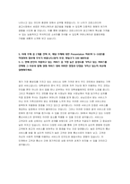 SK플래닛 자기소개서]2023 SK플래닛 채용 연계형 인턴 자소서 SK플래닛 비즈니스 서비스 기획 및 운영 SK플래닛 자기소개서  SK플래닛 입사 후 구체적으로 하고싶은 일 충성도를 가지고 있는 서비스 등  SK플래닛 자기소개서-6