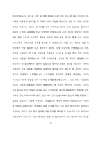경북대학교 치과병원 치위생사 최종 합격 자기소개서(자소서)-7