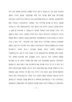경북대학교 치과병원 치위생사 최종 합격 자기소개서(자소서)-8