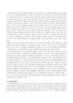 현 정부의 복지정책을  협의의 개념 차원에서 서술하시오-3