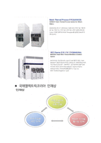 국제엘렉트릭코리아 CS 최종합격자의 면접질문 모음 + 합격팁 [최신극비자료]-6